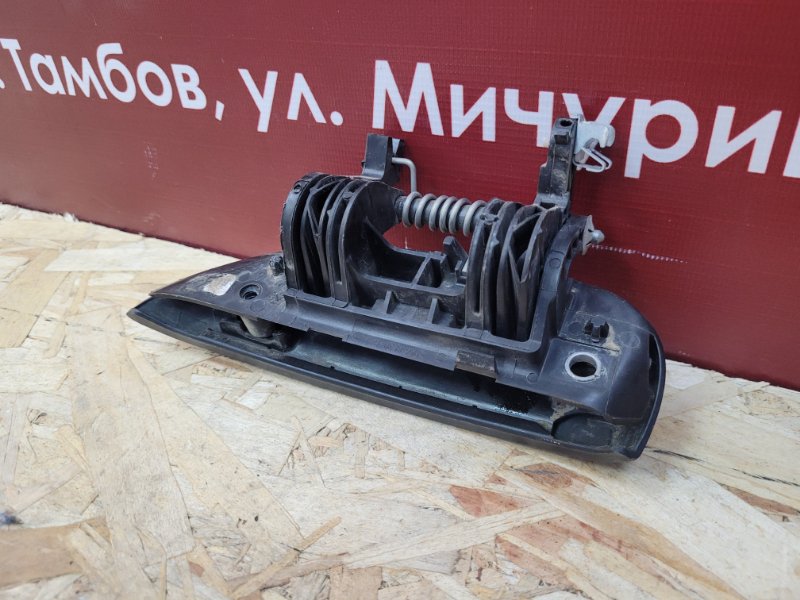 Ручка двери внешняя