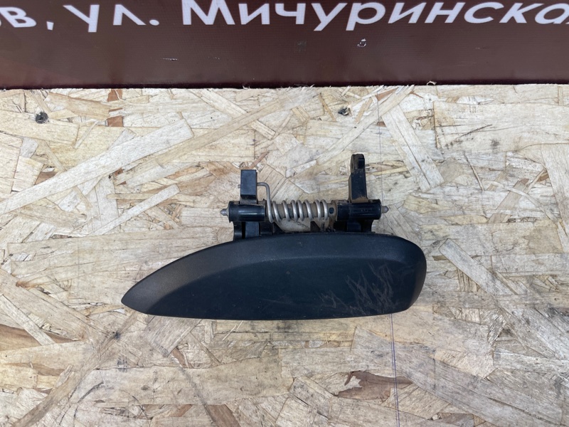 Ручка двери внешняя