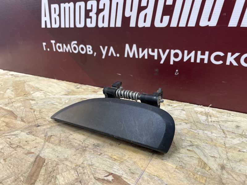 Ручка двери внешняя