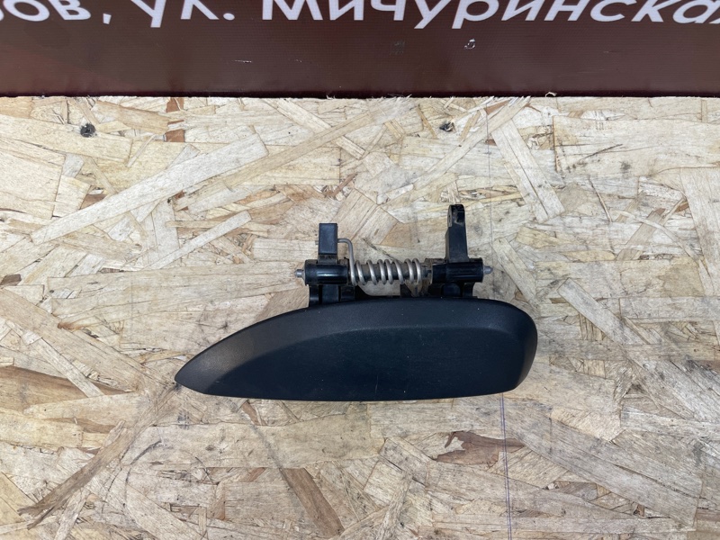 Ручка двери внешняя