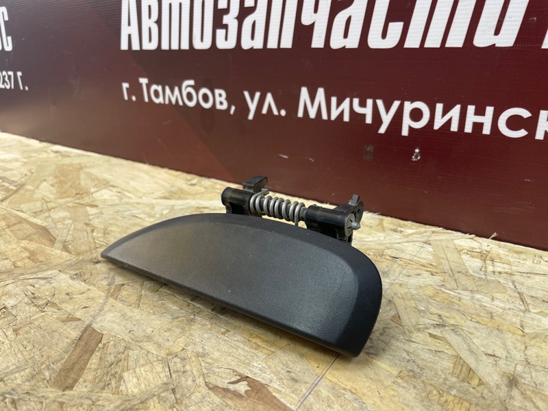 Ручка двери внешняя