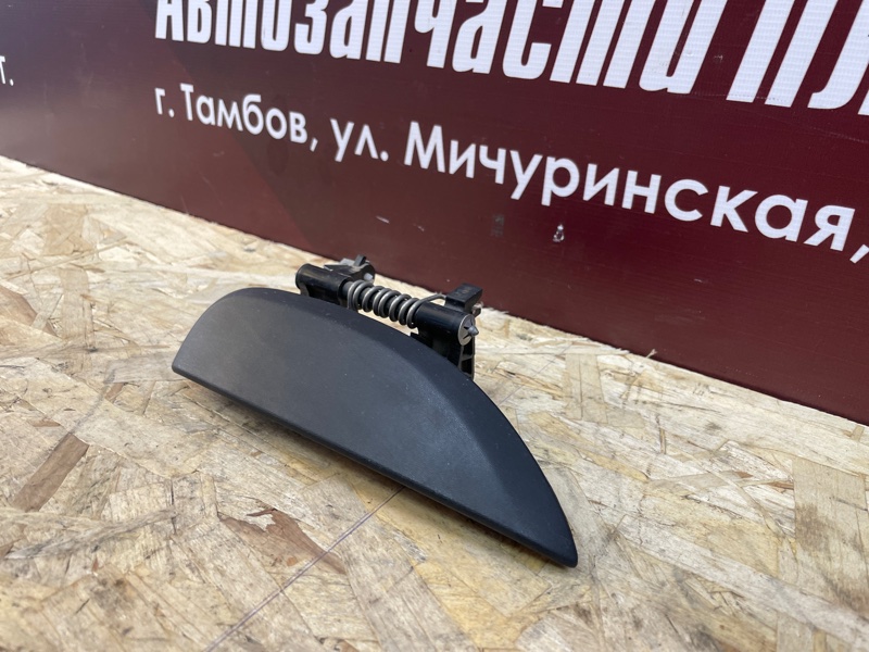 Ручка двери внешняя