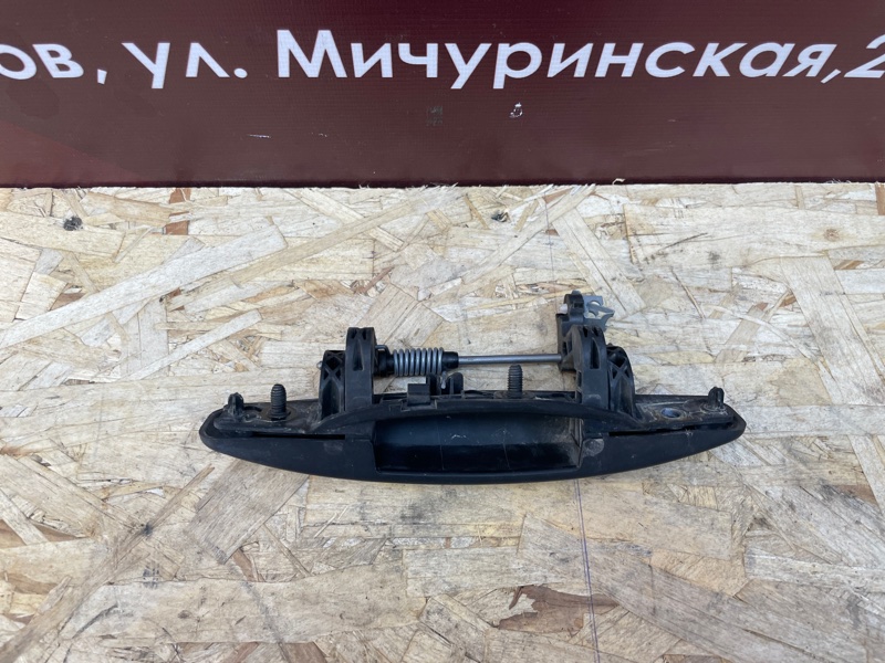 Ручка двери внешняя