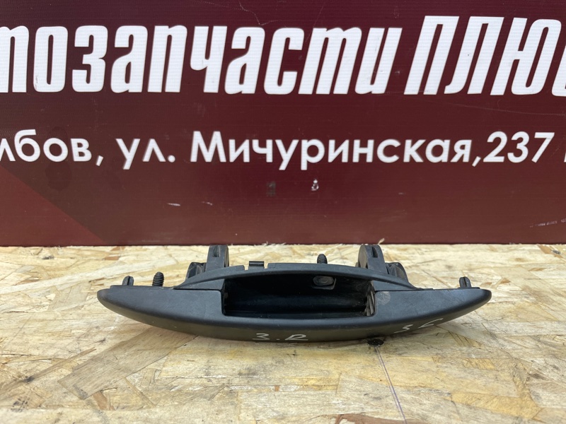 Ручка двери внешняя