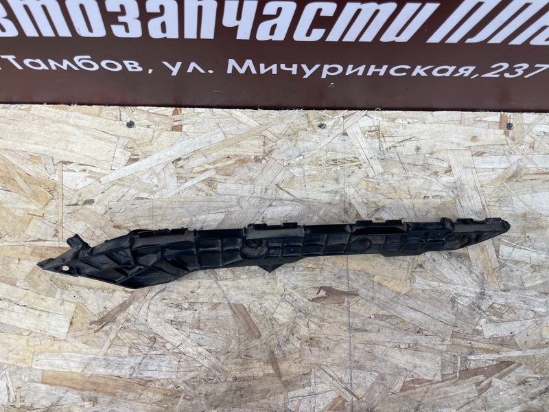 Кронштейн бампера