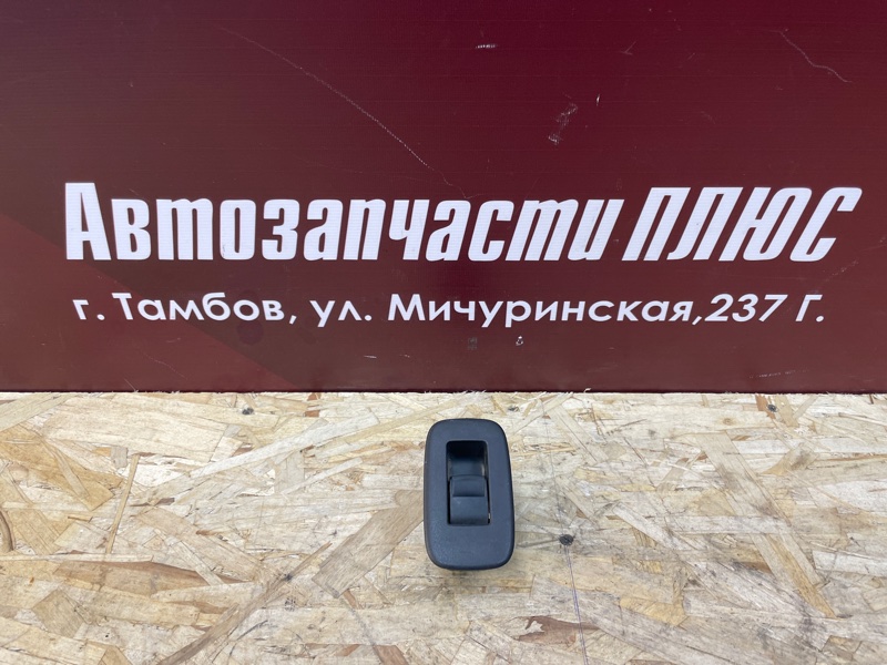 Кнопка стеклоподъемника