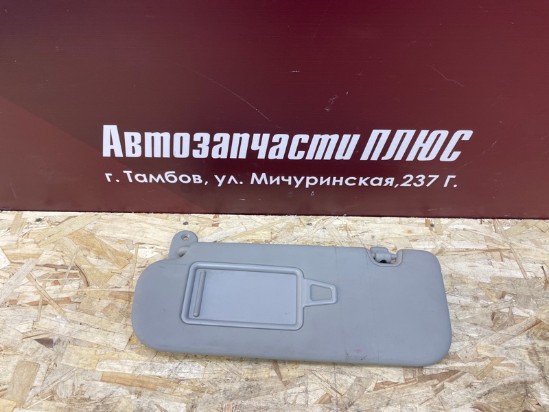 Козырек солнцезащитный