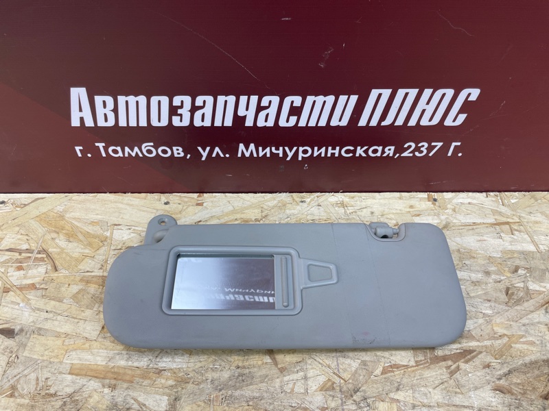 Козырек солнцезащитный