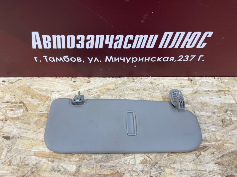 Козырек солнцезащитный