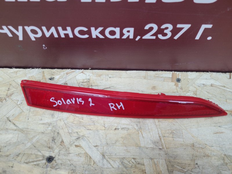 Катафот бампера