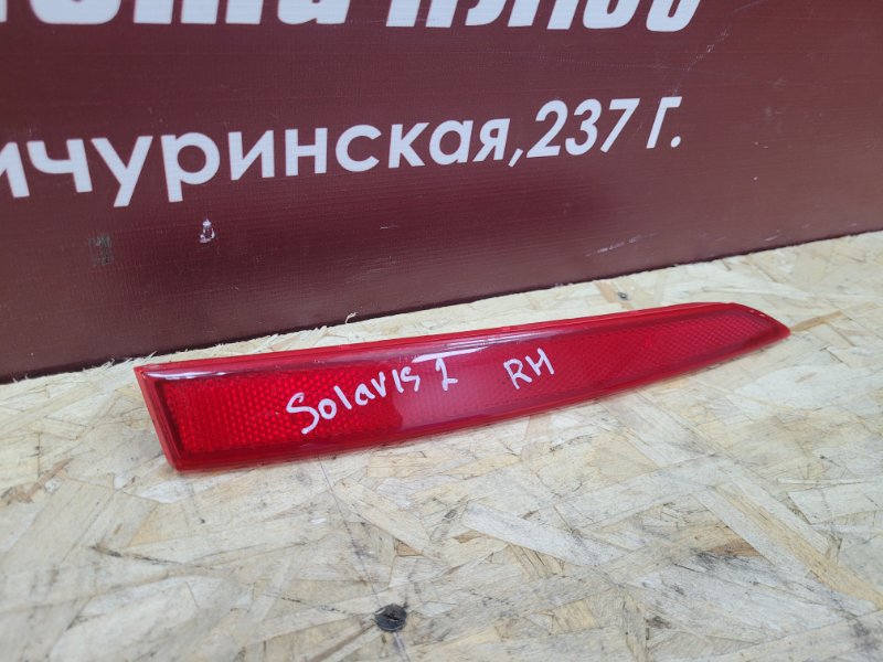 Катафот бампера