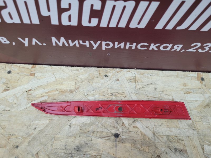 Катафот бампера