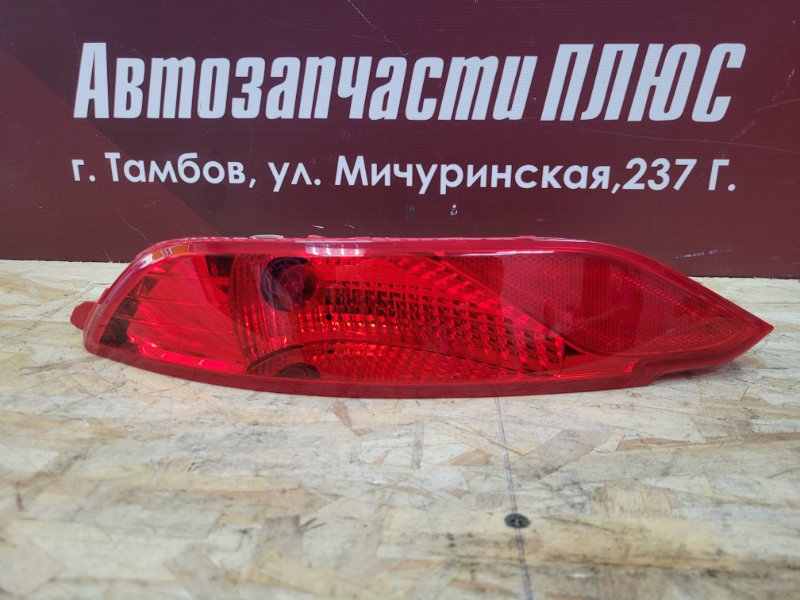 Фонарь противотуманный