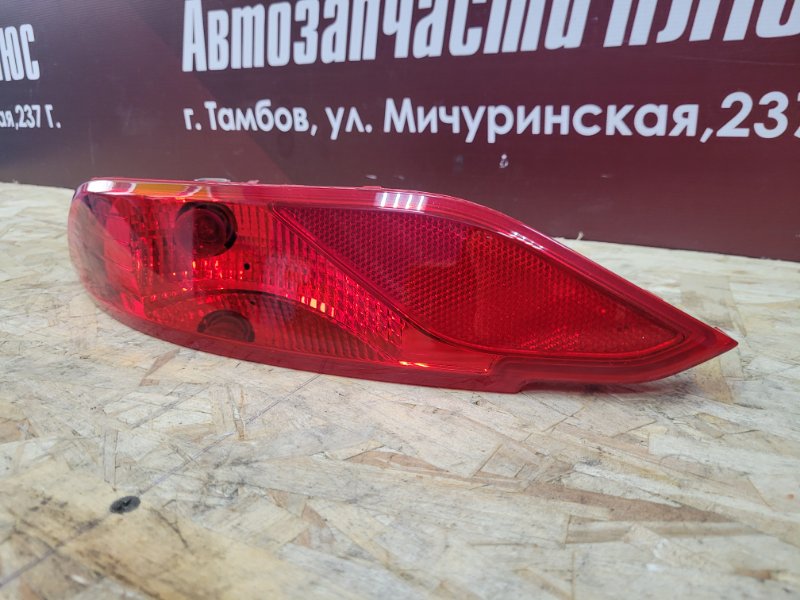 Фонарь противотуманный