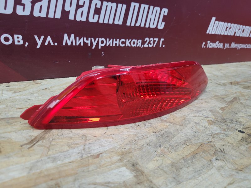 Фонарь противотуманный