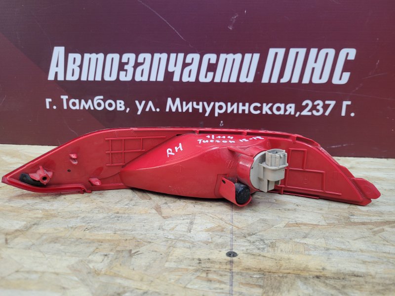 Фонарь противотуманный