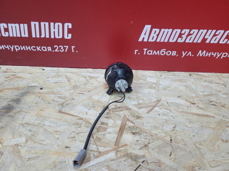 Фонарь противотуманный