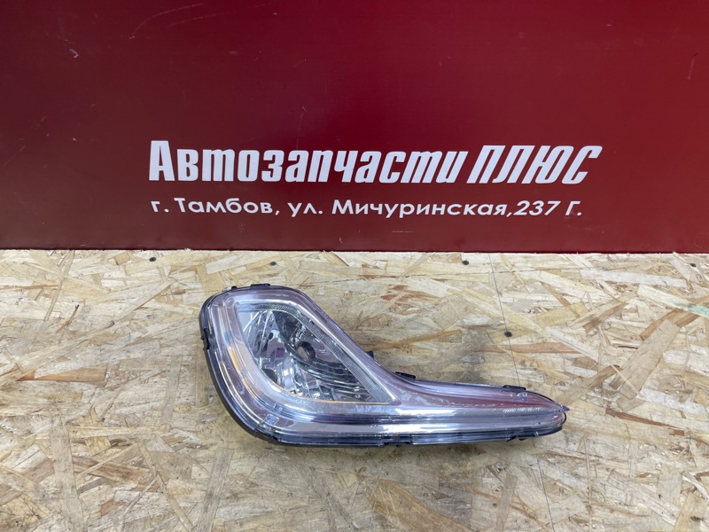 Противотуманная фара