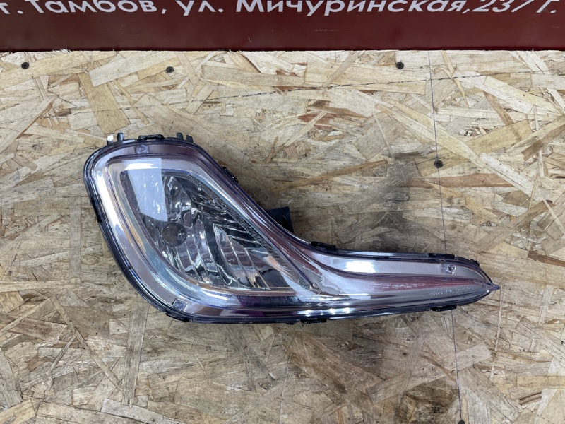 Противотуманная фара