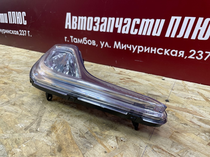 Противотуманная фара