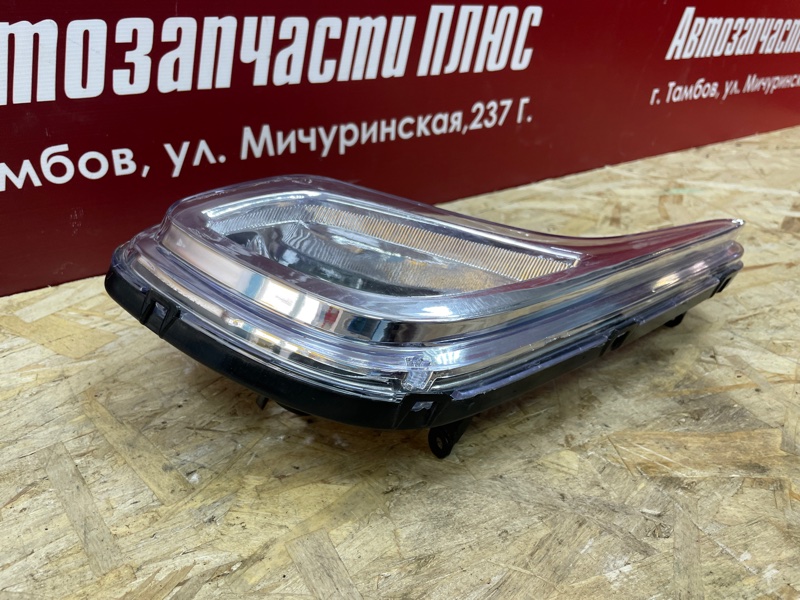 Противотуманная фара