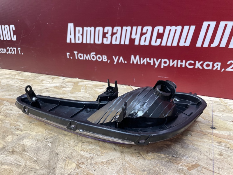 Противотуманная фара