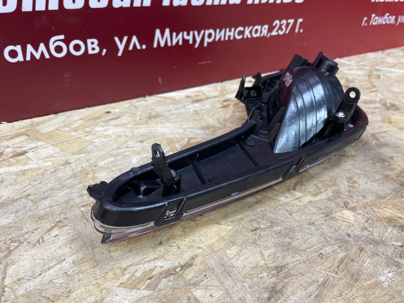 Противотуманная фара