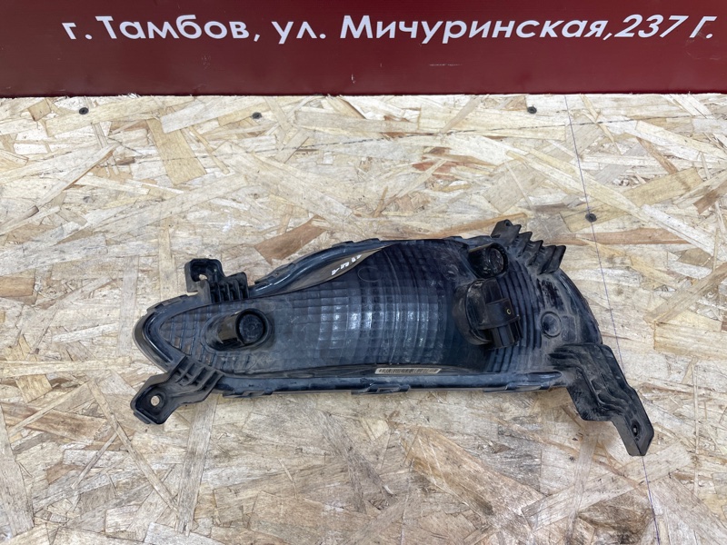 Противотуманная фара