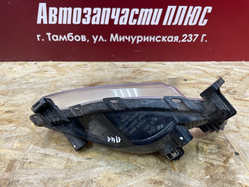 Противотуманная фара