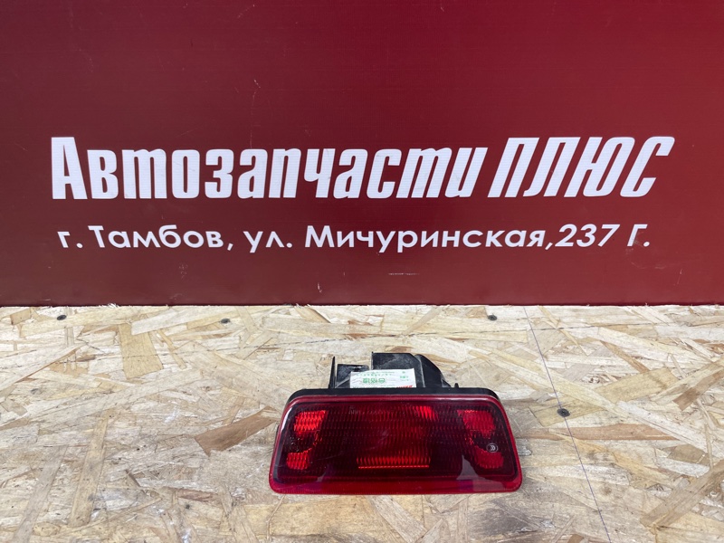 Противотуманная фара