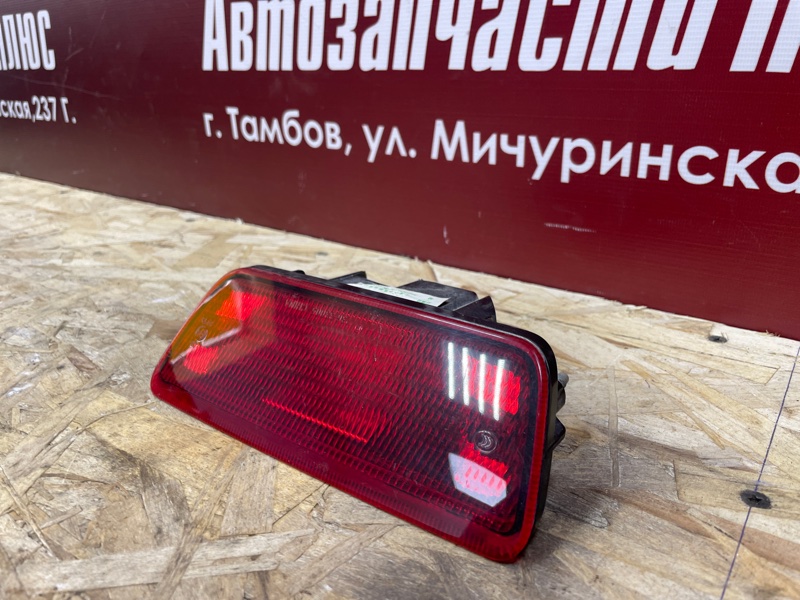 Противотуманная фара