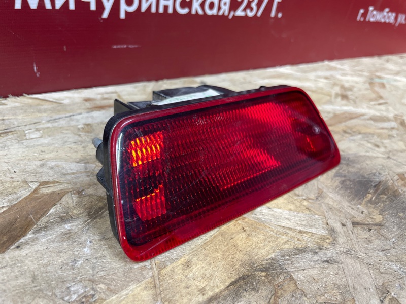 Противотуманная фара