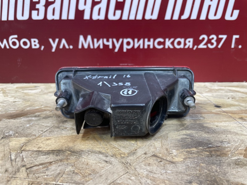 Противотуманная фара