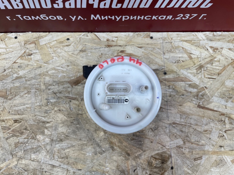 Бензонасос