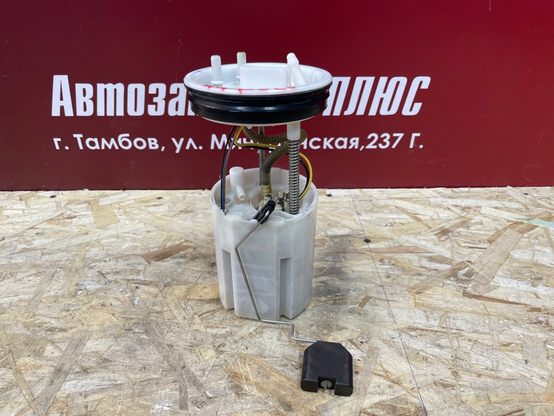 Бензонасос