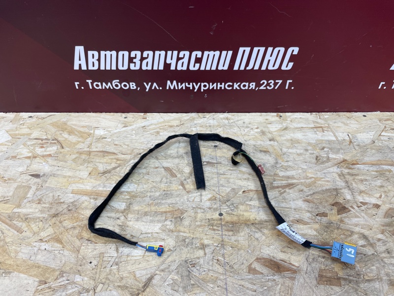 Проводка бардачка