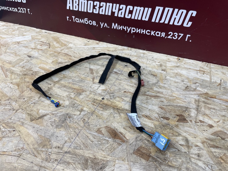 Проводка бардачка