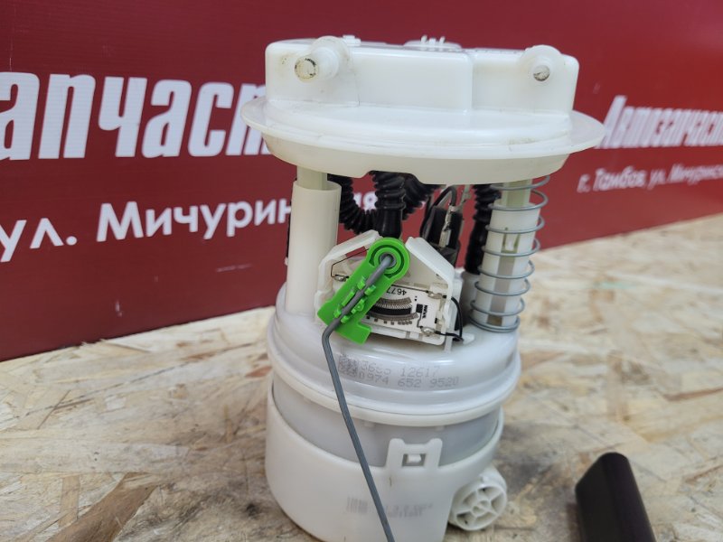 Бензонасос