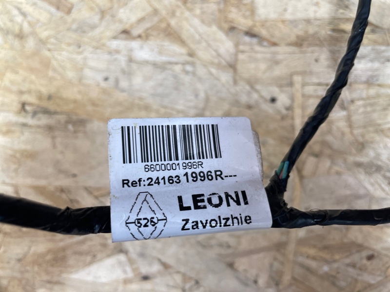 Проводка багажника