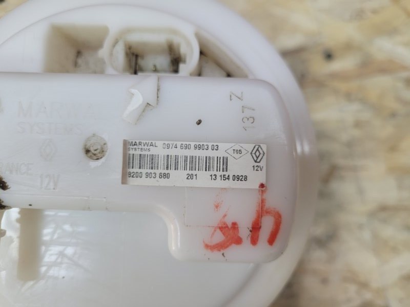 Бензонасос