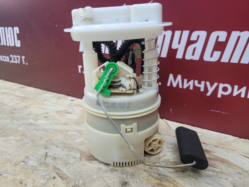 Бензонасос