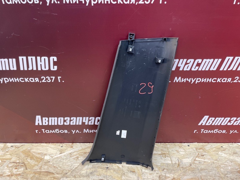 Обшивка средней стойки