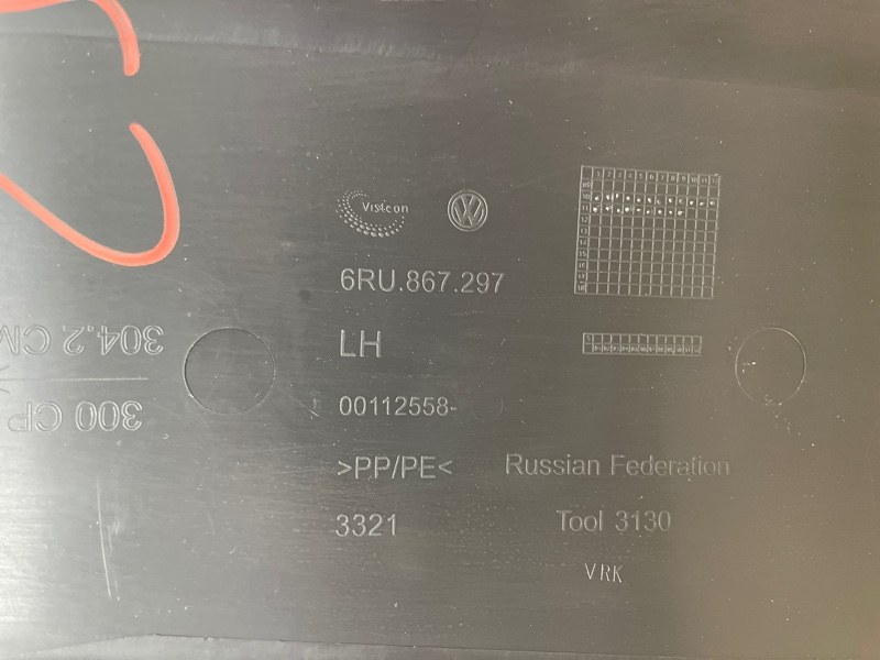 Обшивка средней стойки