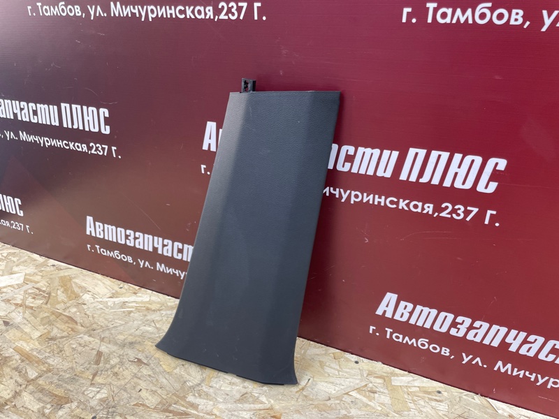 Обшивка средней стойки