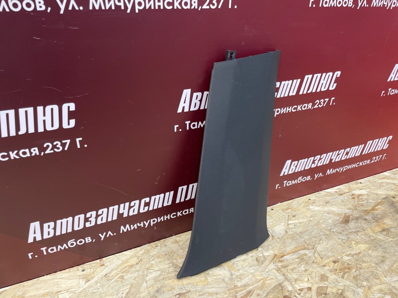 Обшивка средней стойки