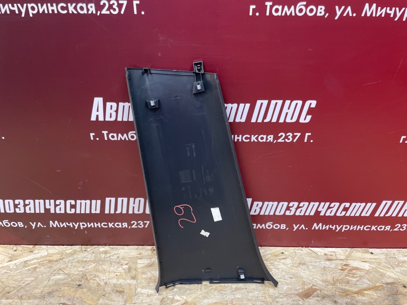 Обшивка средней стойки