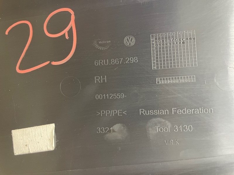 Обшивка средней стойки