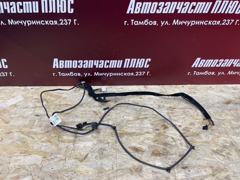 Проводка багажника