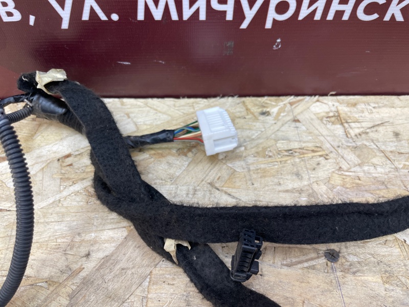 Проводка багажника