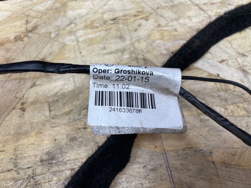 Проводка багажника